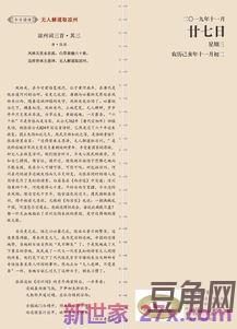 凉州词句解 关于凉州的诗词