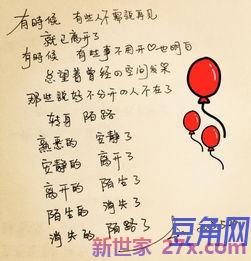 伤心时词句