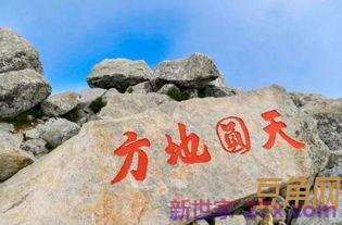 描写太白山的诗词句 有关太白山的诗句有哪些