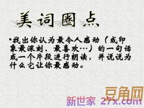 跟背影相近的词句 描写老人家和他的孙子,背影相似