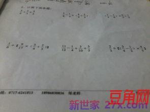 关于木的词句