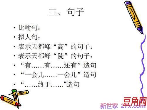 穿堂风词句积累 小王子摘抄笔记