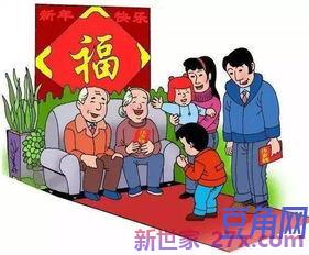 年初一拜年词句