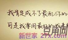 表达对朋友不舍的句子