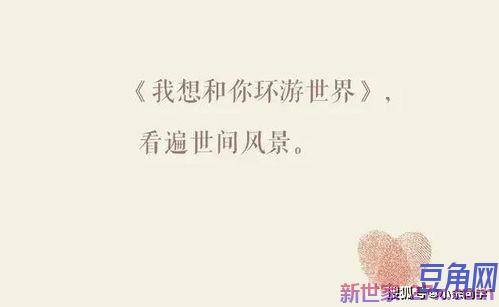 表达一见倾心的词句 形容一见钟情的唯美句子