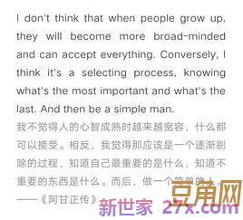 现在分词句子例句30句 现在分词作状语的例句