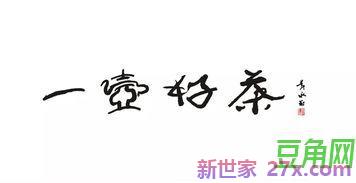 表达真情实意句子