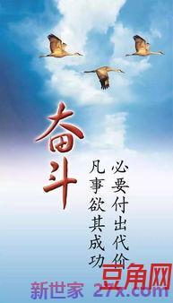 关于放弃爱情的励志词句 关于放弃爱情的名言