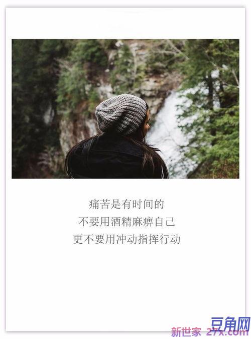 不与往事计较的词句 不和他人计较的经典句子
