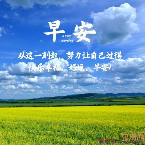 太阳美好的词句 描写太阳的优美句子