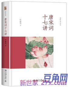 爱中国的词句