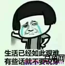 手头紧用什么句子表达 形容手头紧,经济境况不好的词语是什么