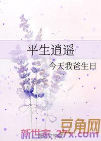 很有仙风的词句 有哪些超凡脱俗的有仙气的句子
