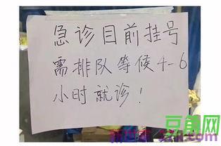 凌晨感冒加重心情词句
