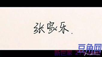 阳光少年词句