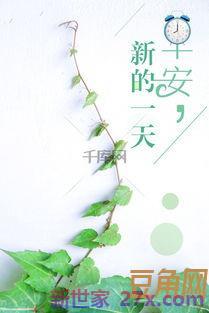 早安诗词句子 写早安的诗句有哪些