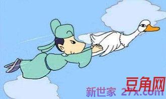千里送鹅毛打一诗词句 千里送鹅毛完整全诗