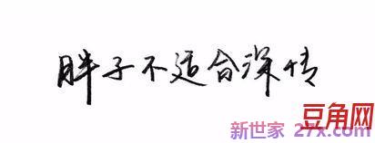 表达聊得来的句子
