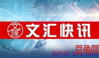 第二届一带一路关键词句 2丝绸之路好词好句