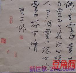 结缘词句
