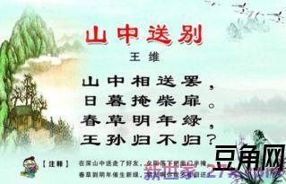 表示送别的词句 表示送别的诗句至少两句