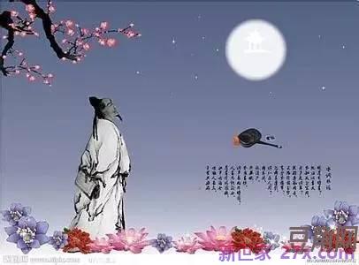 中秋佳节我们会用宋代词人谁的词句 哪位能给我说一下北宋中秋节著名的词有什么