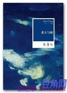 老人与海中的表达方式句子 帮我一下,写出下列句子表达的思想感情