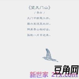 形用山的词句 形山的词语四字词语