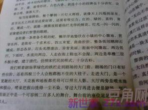 书中的好词句子是什么意思 书中的好词佳句