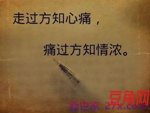 表达内心伤痛无能为力的句子 形容内心很无能为力,很伤心的诗词有哪些