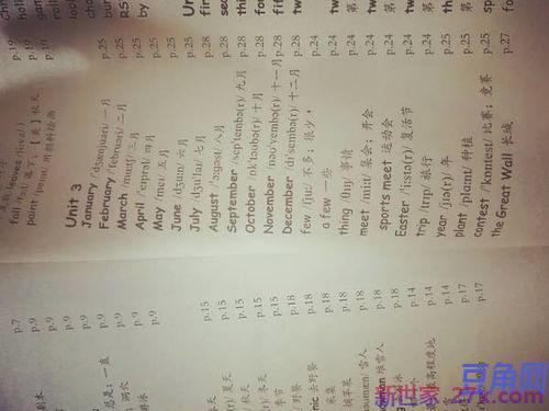 五年级下册英语单词句子带读 五年级下册全部英语单词,全部句子