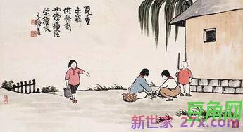 形容荗密的词句