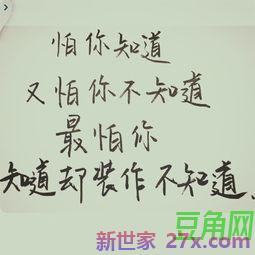 暗恋失败的词句