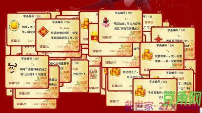 祝贺产品上线词句 祝福品牌越来越好的句子