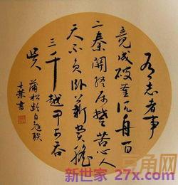 一个人孤单看山色的诗词句子 关于一个人孤独的诗词或经典语句