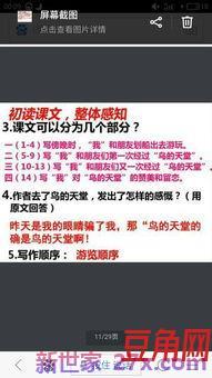 四级开头表达句子情感的句子 四年级下册语文四单元作文开头用优美语句怎么写