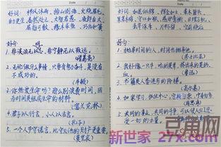 助老服务优美词句 尊老敬老优美的句子