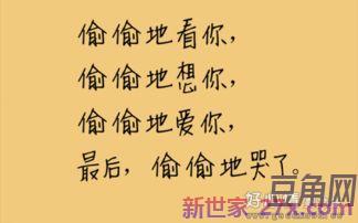 想表达思念亲人的句子说说心情