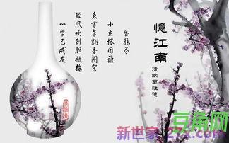纳兰容若诗词中表达祝福的句子 求关于赞美纳兰容若的优美段落