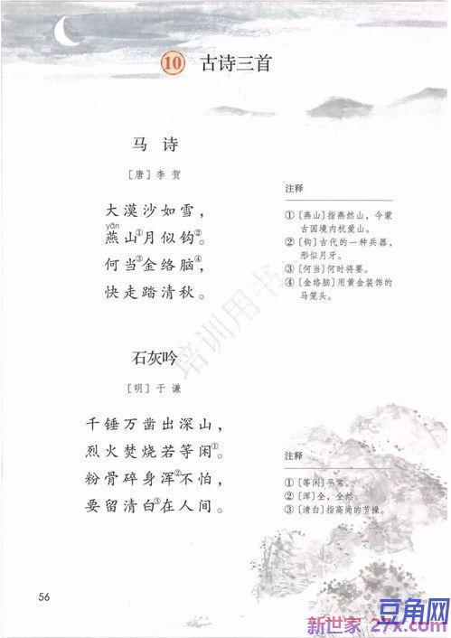 六年级下册语文书关联词句20个 六年级下册语文书上的所有关联词的句子
