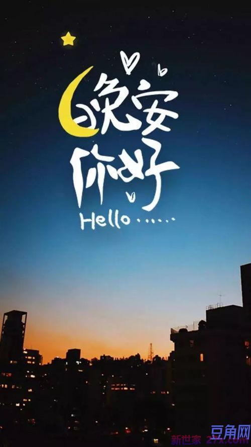 热烈的感情词句