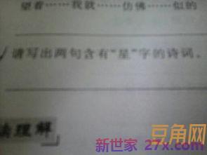 含抉的诗词句