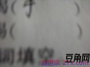 碣字开头词句
