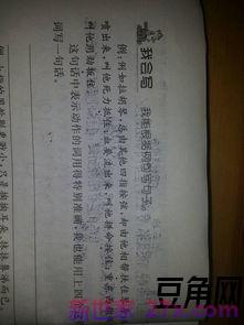 描写人物的动词句子 描写人物自豪用动词有那些