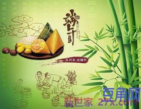 关于端午节诗词句 关于端午的古诗大全