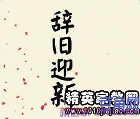 关于勤劳的古诗词句