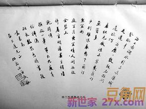 纳兰性德写人生的词句 纳兰性德人生感悟诗句
