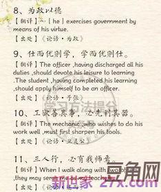 英国经典古诗词句 有关英国伦敦的诗词