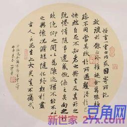 关于象棋的词句