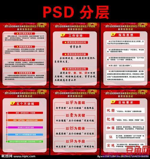 精神的词句 形容精神的诗句